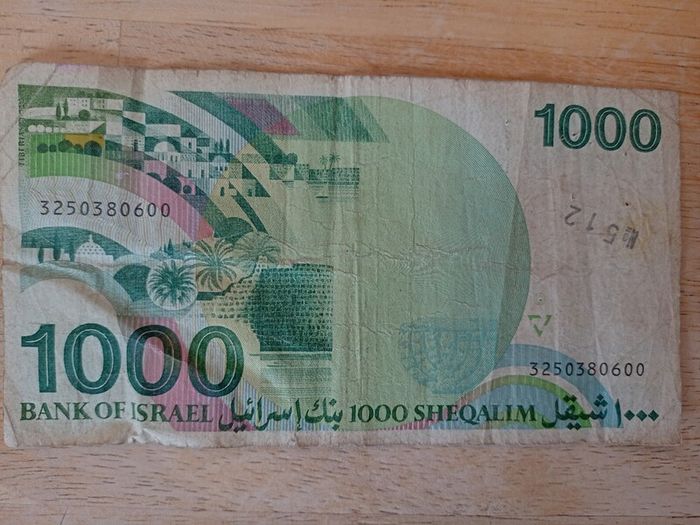 Israeli Banknotes