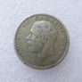 1929 George V Florin Silver Coin Image 2