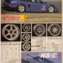 Sparco alloys 4/5 x114.3 Image 3