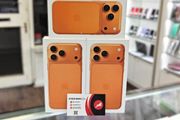iphone 17 pro max iphone 17 pro max iphone 17 pro max iphone 17 pro max iphone 17 pro max iphone 17 pro max