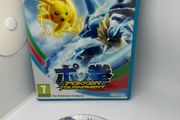 Wii U Pokken tournament