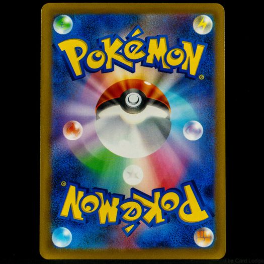 Fighting Energy 256/172 SR Ultra Holo Rare s12a VSTAR Universe Japanese Pokemon Card