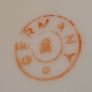 PLATE - Vintage - German Image 3
