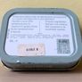 Strepsils Tin Image 2