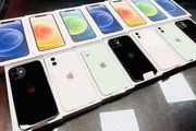 iPhone 12 iPhone 12 iPhone 12 iPhone 12 iPhone 12 iPhone 12 iPhone 12 iPhone 12 iPhone 12 iPhone 12 iPhone 12 iPhone 12 iPhone 12 iPhone 12 iPhone 12 iPhone 12 iPhone 12 iPhone 12 iPhone 12 iPhone 12 iPhone 12 iPhone 12 iPhone 12 iPhone 12 iPhone 12 iPhon