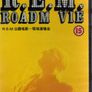 R.e.m.   Road Movie (1996) Dvd Japanese Release Image 2