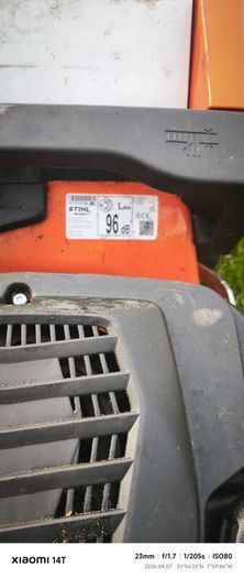 Lawnmower