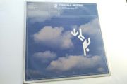 Available! - Freefall - Skydive - Kosmo Records - Trance Club Classic - Temple Theater!