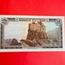 Lebanon  25 LIVRES  1983 Pick 64 ( Uncirculated ) Image 2