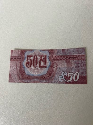 Korea won 50 note 1988 UNC