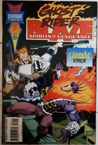 Ghost Rider / Blaze: Spirits Of Vengeance #22 Vengeance & Cardiac Appearance (1994)