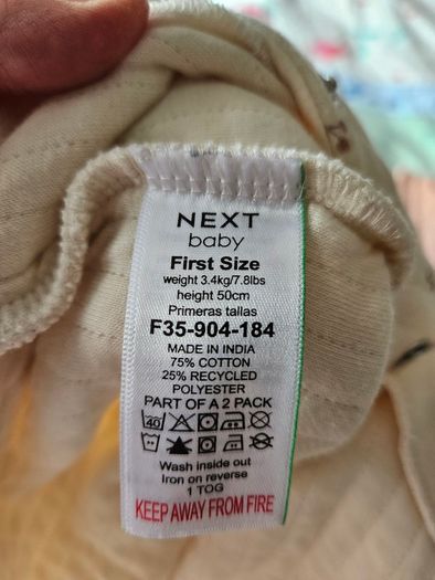 Sleep suit Quilted from Next