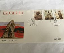 China First Day Cover  - "MAIJI Grottoes"