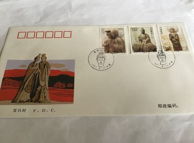 China First Day Cover  - "MAIJI Grottoes"