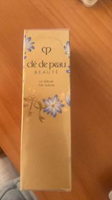 CPB Le Serum II 75ml 2025 Limited Edition
