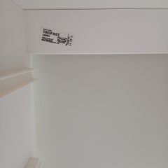 Ikea Trofast unit