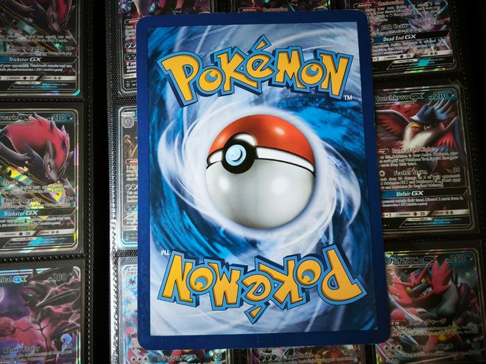 Kommo-o GX ! Jumbo Oversized Card ! Promo from Sun & Moon Era ! 2017 ! Pokemon Card !