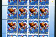 2001 Ireland Love Commemorative Stamp Sheetlet Plate 1A1A1A1A Mint Never Hinged (MNH)