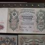 Czar-Russia. 7 State Credit Notes (1898-1912) Image 3