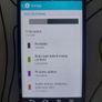 Fujitsu Ntt Docomo Arrows Nx F-01f Phone Image 10