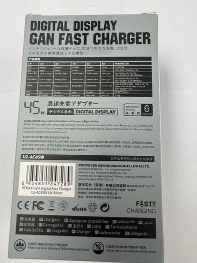 charging plug