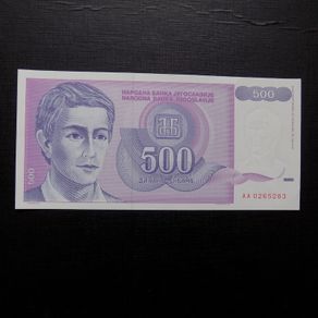 Yugoslavia 1992 500 Dinara.Uncirculated Banknote.