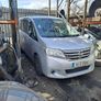 131 Nissan Serena breaking for parts Image 3
