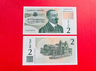 Georgia  2  Lari  1995  Pick  64. ( Uncirculated )
