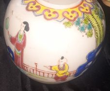 A Beautiful Old Chinese Famille Ginger or Rose Jar
