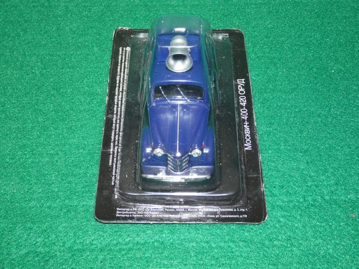 Deagostini Russian Ussr Moskvich-400-420 Orud Police Scale 1:43 In Blister Pack