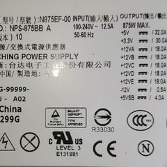 Dell / Alienware N875EF-00 875W PSU (faulty)