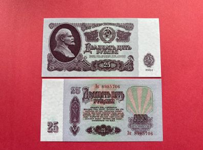 Russia 25 Rubles  1961. Pick. 234. UNC