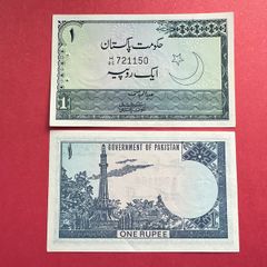 Pakistan. 1 Rupee. 1975. Pick 24a.  ( Uncirculated )