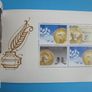 1994 Irish Nobel Prize Winners - Stamp Booklet Image 3