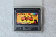 Pachi-Slot Aruze Oukoku Pocket: Del Sol 2 - Neo Geo Pocket Color - Japan version