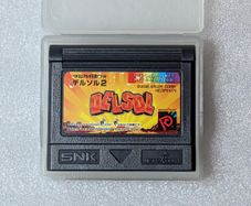 Pachi-Slot Aruze Oukoku Pocket: Del Sol 2 - Neo Geo Pocket Color - Japan version