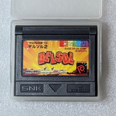 Pachi-Slot Aruze Oukoku Pocket: Del Sol 2 - Neo Geo Pocket Color - Japan version