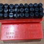 New Steel Letter Punch Set  3mm 4mm 5mm 6mm 8mm 10mm 12.5mm Image 3