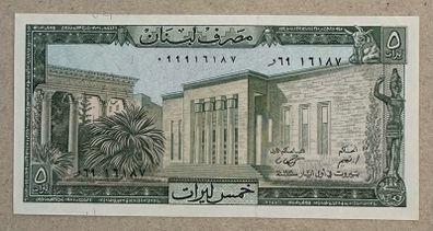 Liban Lebanon 5 Livres Banknote
