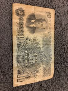 1947 USSR 10 Rubles Banknote