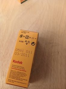 2 x rolls of 120 Kodak tri X