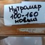 Soviet Inside Micrometer 100-160 mm 0.1 mm USSR Dial Bore Gauge Complete Set Image 5