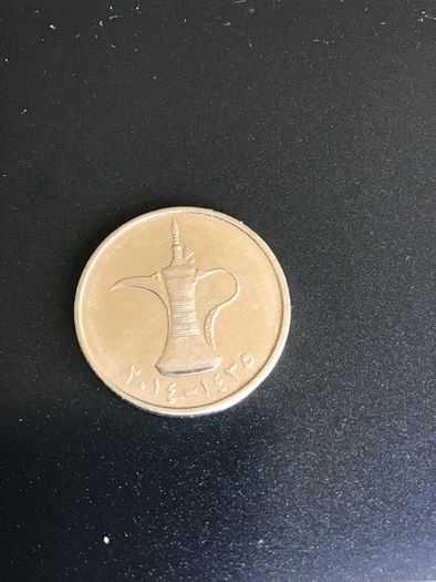 United Arab Emirates coin 1 Dirham