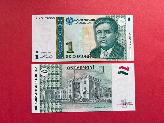 Tajikistan  1 Somoni. 2000  ( Uncirculated ) Pick 14a.