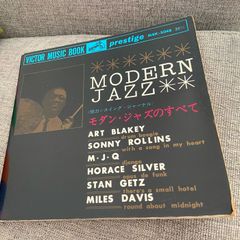 Modern Jazz hard bop 7" flexidisc collection Japan vinyl records