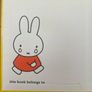 Miffy is Crying (Dick Bruna) Image 2