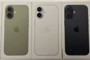iphone 17