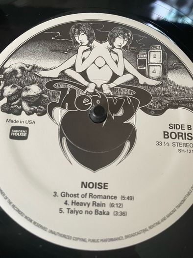 Boris - Noise