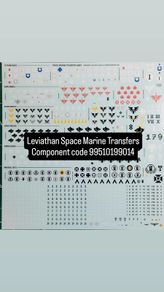 Warhammer 40k Space Marine Transfers