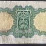 Ireland 26.8.52 1 Pound Lady Lavery Banknote Image 2